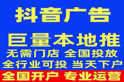 竞价端口开户教程详解